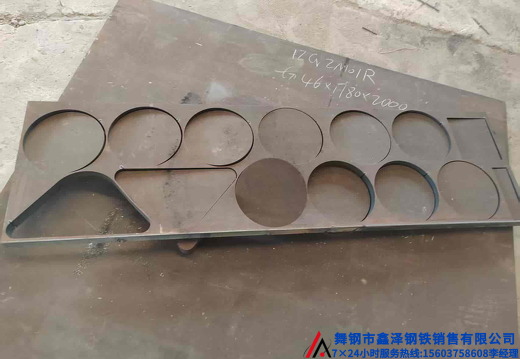 舞钢钢板异形件数控切割25120107